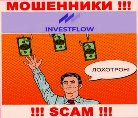 ИнвестФлоу - это ОБМАНЩИКИ !!! Обманом выдуривают финансовые средства у биржевых игроков