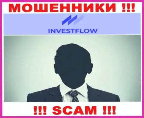 Мошенники InvestFlow прячут сведения о людях, управляющих их шарашкиной конторой
