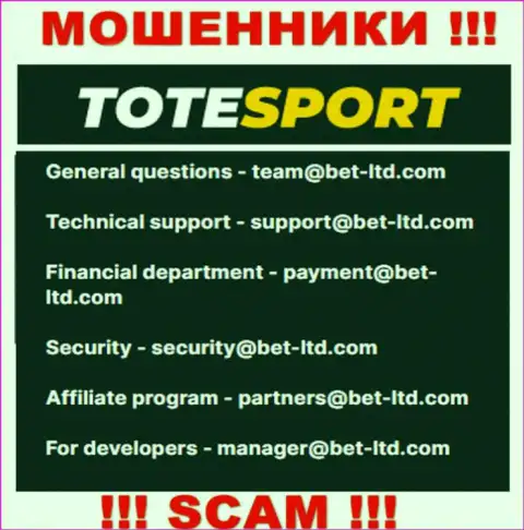 В разделе контактной инфы internet-мошенников ToteSport, представлен именно этот адрес электронной почты для обратной связи с ними