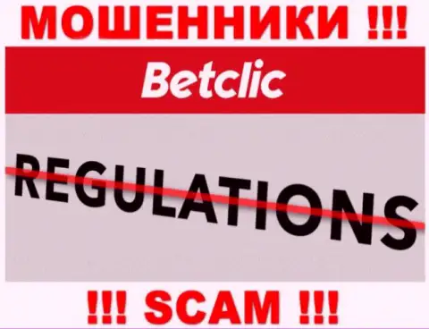 На ресурсе воров BetClic Com Вы не найдете сведений о регуляторе, его просто нет !!!