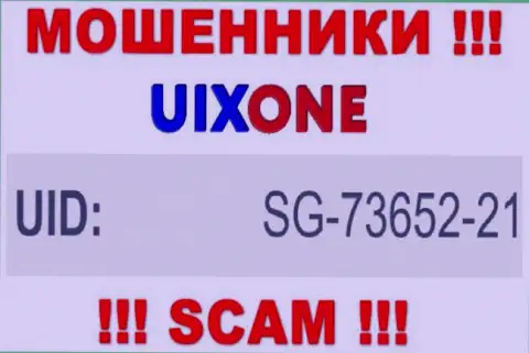 Наличие рег. номера у UixOne (SG-73652-21) не говорит о том что компания солидная