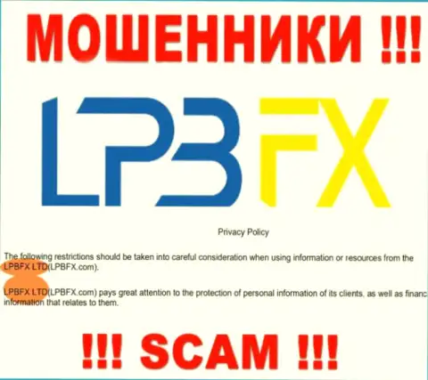 Юридическое лицо интернет-мошенников LPB FX - это ЛПБФХ ЛТД