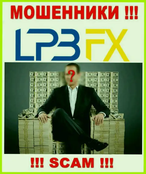 Сведений о непосредственных руководителях мошенников LPBFX в сети internet не удалось найти