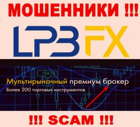 LPBFX Com не внушает доверия, Broker - это конкретно то, чем занимаются эти интернет-мошенники