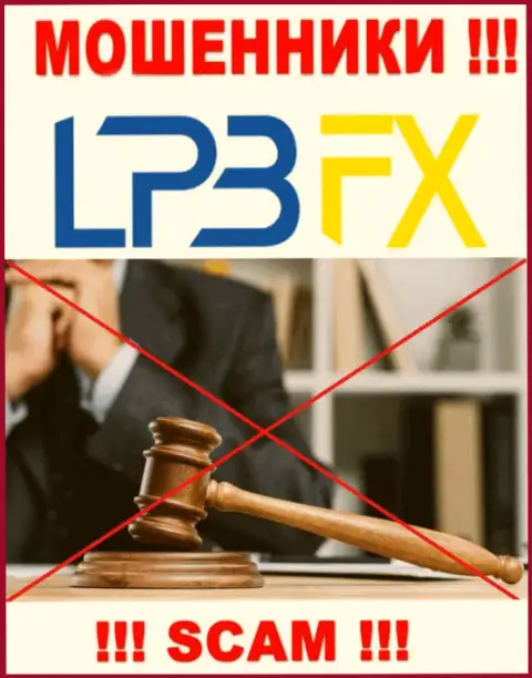 Регулятор и лицензия LPBFX не показаны у них на web-сайте, значит их совсем НЕТ