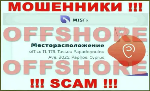 MJS FX - это МАХИНАТОРЫ ! Прячутся в оффшоре по адресу: office 11, 173, Tassou Papadopoulou Ave. 8025, Paphos, Cyprus и отжимают вложенные деньги реальных клиентов