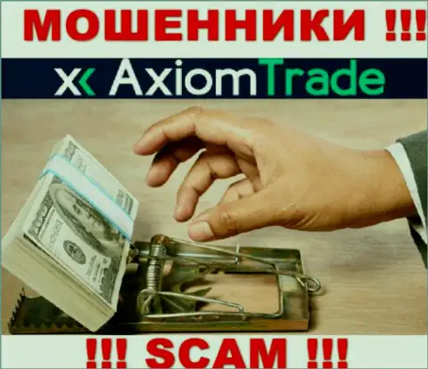 Ни денежных вложений, ни заработка из Axiom Trade не заберете, а еще должны будете этим internet мошенникам