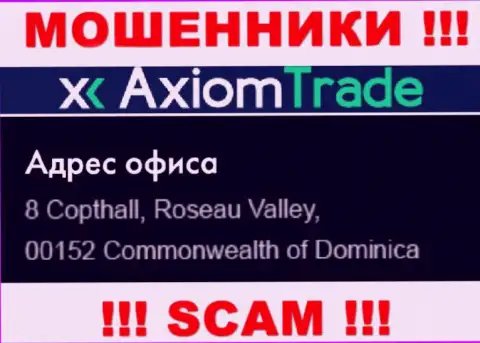 Контора Axiom-Trade Pro расположена в оффшорной зоне по адресу: 8 Copthall, Roseau Valley, 00152 Commonwealth of Dominika - явно интернет мошенники !!!