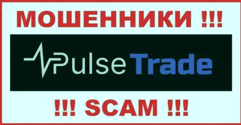 Pulse Trade - КИДАЛА !