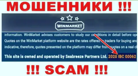 Рег. номер незаконно действующей компании WinMarket - 2020 IBC 00062