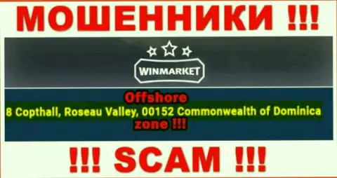 Оффшорный юридический адрес Win Market - 8 Copthall, Roseau Valley, 00152 Commonwelth of Dominika