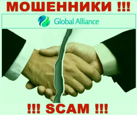 Невозможно получить средства из дилинговой организации Global Alliance, исходя из этого ни рубля дополнительно заводить не рекомендуем