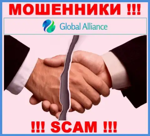 Невозможно получить средства из дилинговой организации Global Alliance, исходя из этого ни рубля дополнительно заводить не рекомендуем