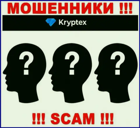 На интернет-сервисе Kryptex не представлены их руководители - кидалы без последствий воруют деньги