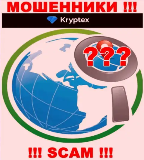 Kryptex Org - это интернет-обманщики ! Сведения касательно юрисдикции организации прячут