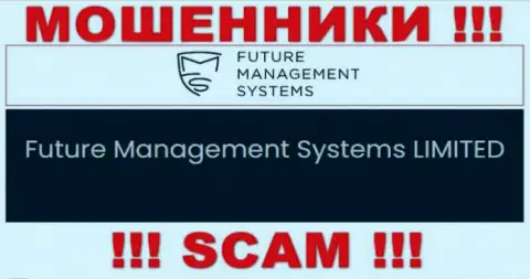 Future Management Systems ltd - это юр лицо интернет мошенников FutureFX Org