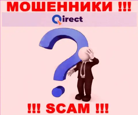 Мошенники Qirect Com прячут инфу о лицах, руководящих их компанией