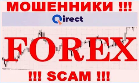 Qirect Limited оставляют без финансовых средств доверчивых людей, которые поверили в легальность их работы