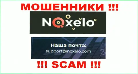 Не нужно связываться с internet-кидалами Noxelo через их адрес электронного ящика, могут легко развести на финансовые средства