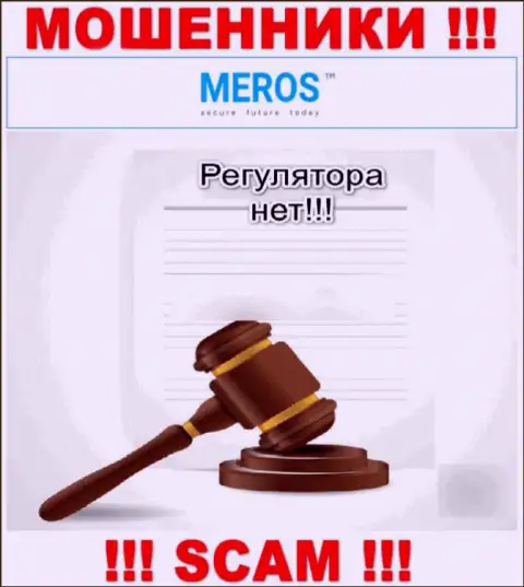 У организации MerosTM Com отсутствует регулятор - это МОШЕННИКИ !