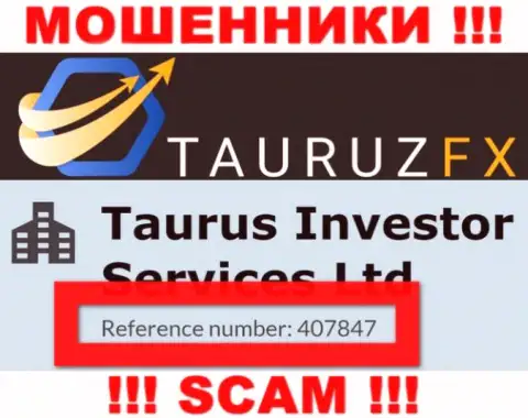 Регистрационный номер, принадлежащий жульнической организации TauruzFX Com - 407847