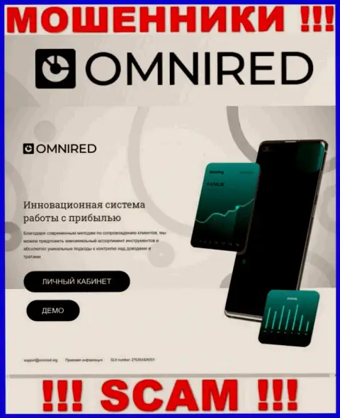 Липовая информация от компании Omnired Org на официальном веб-сервисе мошенников