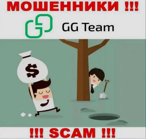 В брокерской конторе GG-Team Com Вас ждет утрата и первоначального депозита и дополнительных вложений - это ЖУЛИКИ !