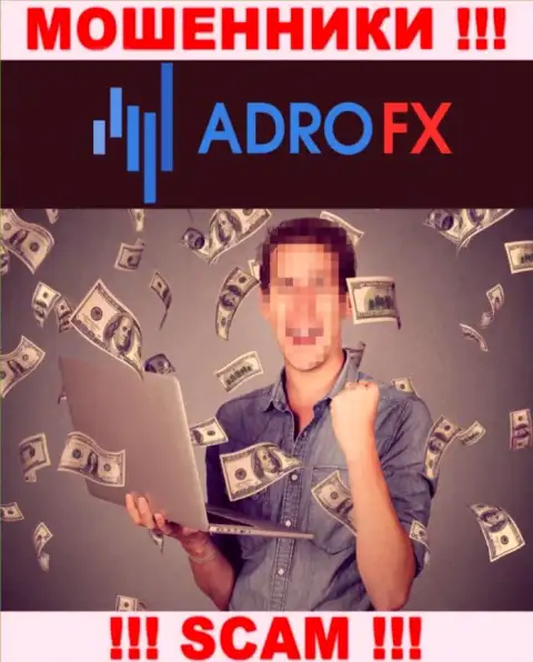 Не попадите в капкан интернет-ворюг AdroFX, денежные активы не вернете назад