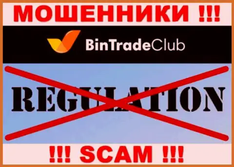 У конторы Bin TradeClub, на сервисе, не представлены ни регулятор их деятельности, ни лицензия
