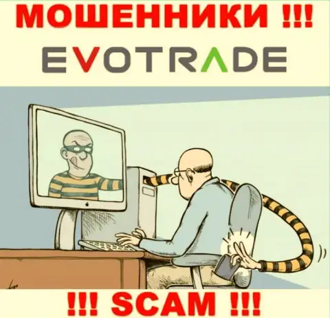 Работая с организацией Evo Trade вы не увидите ни рубля - не вводите дополнительные финансовые активы