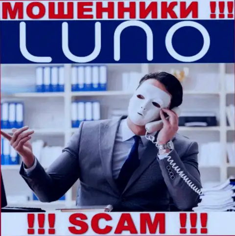 Информации о руководстве организации Луно найти не удалось - поэтому не советуем иметь дело с указанными мошенниками
