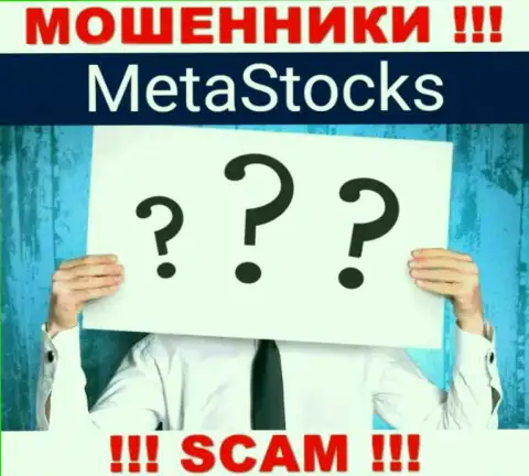 На ресурсе MetaStocks и в интернет сети нет ни единого слова о том, кому конкретно принадлежит данная организация