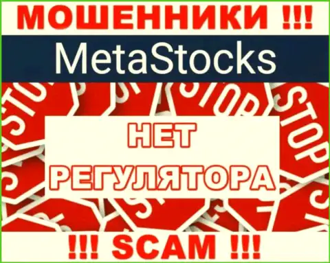Meta Stocks работают противозаконно - у этих интернет-мошенников нет регулятора и лицензии, осторожнее !