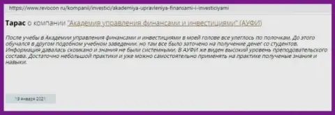 Очередная точка зрения об консалтинговой организации АУФИ на веб-ресурсе Revocon Ru