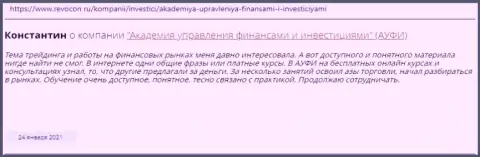 Отзыв реального клиента консалтинговой фирмы АУФИ на web-ресурсе revocon ru