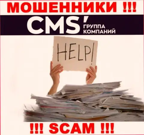 CMS Institute раскрутили на деньги - напишите жалобу, Вам попытаются посодействовать
