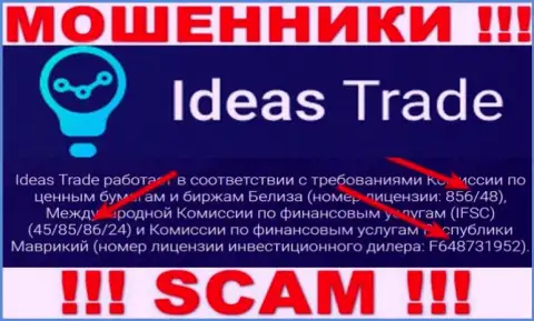 IdeasTrade продолжает оставлять без денег доверчивых людей, размещенная лицензия, на веб-портале, их не останавливает