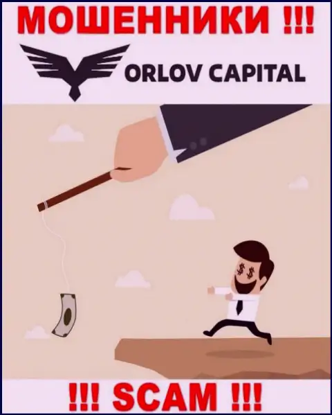 Не надо верить Orlov Capital - поберегите собственные денежные средства
