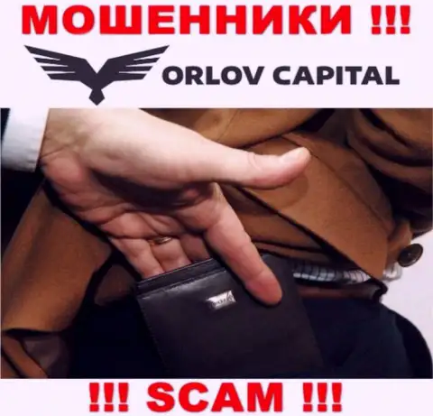 Будьте очень внимательны в Orlov Capital намерены Вас раскрутить еще и на налоговые сборы