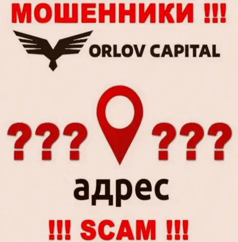 Информация о юридическом адресе регистрации неправомерно действующей компании Орлов-Капитал Ком на их портале отсутствует