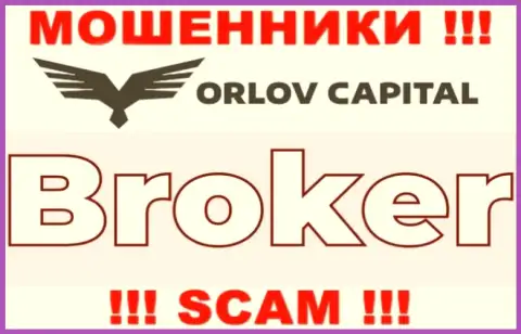Деятельность мошенников Orlov Capital: Broker - капкан для малоопытных клиентов