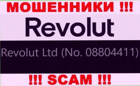 08804411 - рег. номер аферистов Revolut Limited, которые НЕ ВОЗВРАЩАЮТ ОБРАТНО ФИНАНСОВЫЕ ВЛОЖЕНИЯ !!!