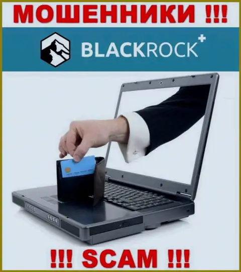 Даже если дилер BlackRock Plus гарантирует заоблачную прибыль, крайне рискованно вестись на этот обман