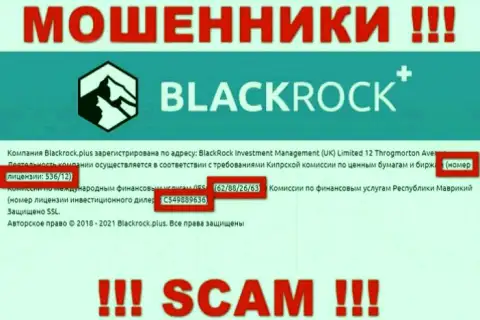 BlackRock Plus прячут свою мошенническую сущность, показывая у себя на сайте лицензию