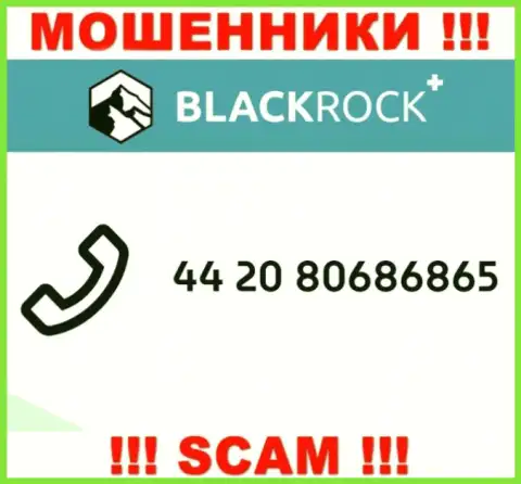 Мошенники из BlackRock Plus, чтобы развести людей на финансовые средства, трезвонят с различных телефонов