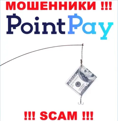 В PointPay обманными способами раскручивают клиентов на дополнительные финансовые вложения