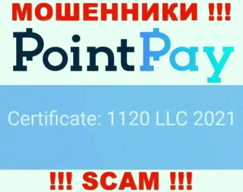PointPay - это очередное разводилово ! Регистрационный номер указанной компании - 1120 LLC 2021