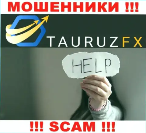 Мы готовы подсказать, как можно вывести финансовые вложения из дилинговой организации Tauruz FX, обращайтесь