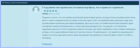 Отзывы биржевых игроков про ФОРЕКС-дилинговую компанию Kiplar на сервисе Финотзывы Ком