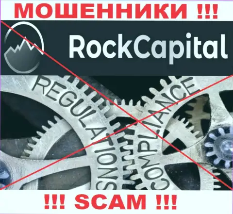 Не позволяйте себя облапошить, Rocks Capital Ltd действуют нелегально, без лицензии на осуществление деятельности и регулирующего органа